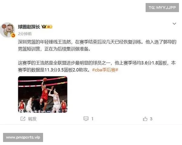 本赛季最具进步球员揭晓 王浩然当选 曾凡博李弘权分列第二第三 本赛季最具进步球员揭晓 王浩然当选 曾凡博李弘权分列第二第三
