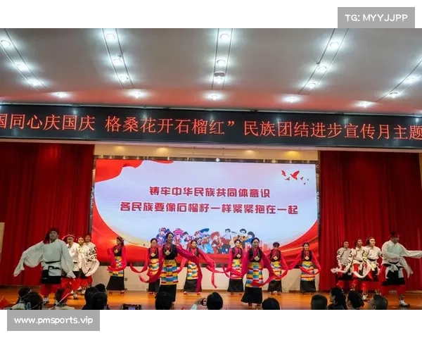 关于加强体育在铸牢中华民族共同体意识中的作用的指导意见发布 关于加强体育在铸牢中华民族共同体意识中的作用的指导意见发布